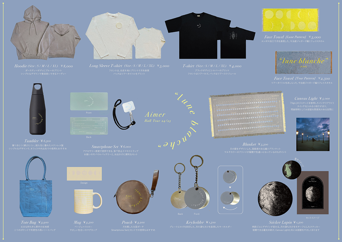 Aimer Hall Tour 2024-25 “lune blanche” Special Site | Aimer