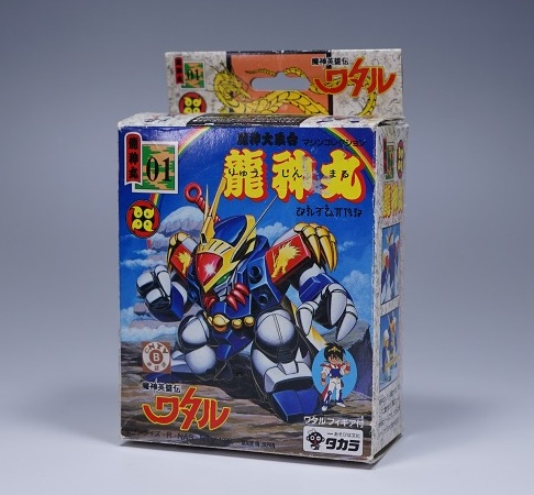 魔神英雄伝ワタル プラクション NO-01 龍神丸