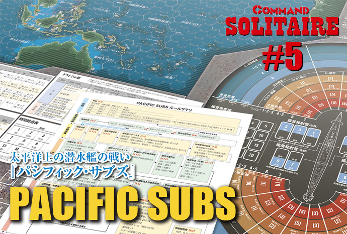 コマンドマガジン7号（米国版、訳無）シュミレーションゲーム ウォー