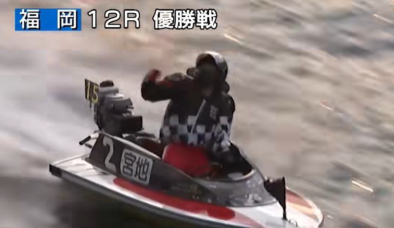 宮地元輝とは？ブレイク必至の個性派キャラ＆SG初優勝まで