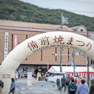 作家紹介 | かまのそば