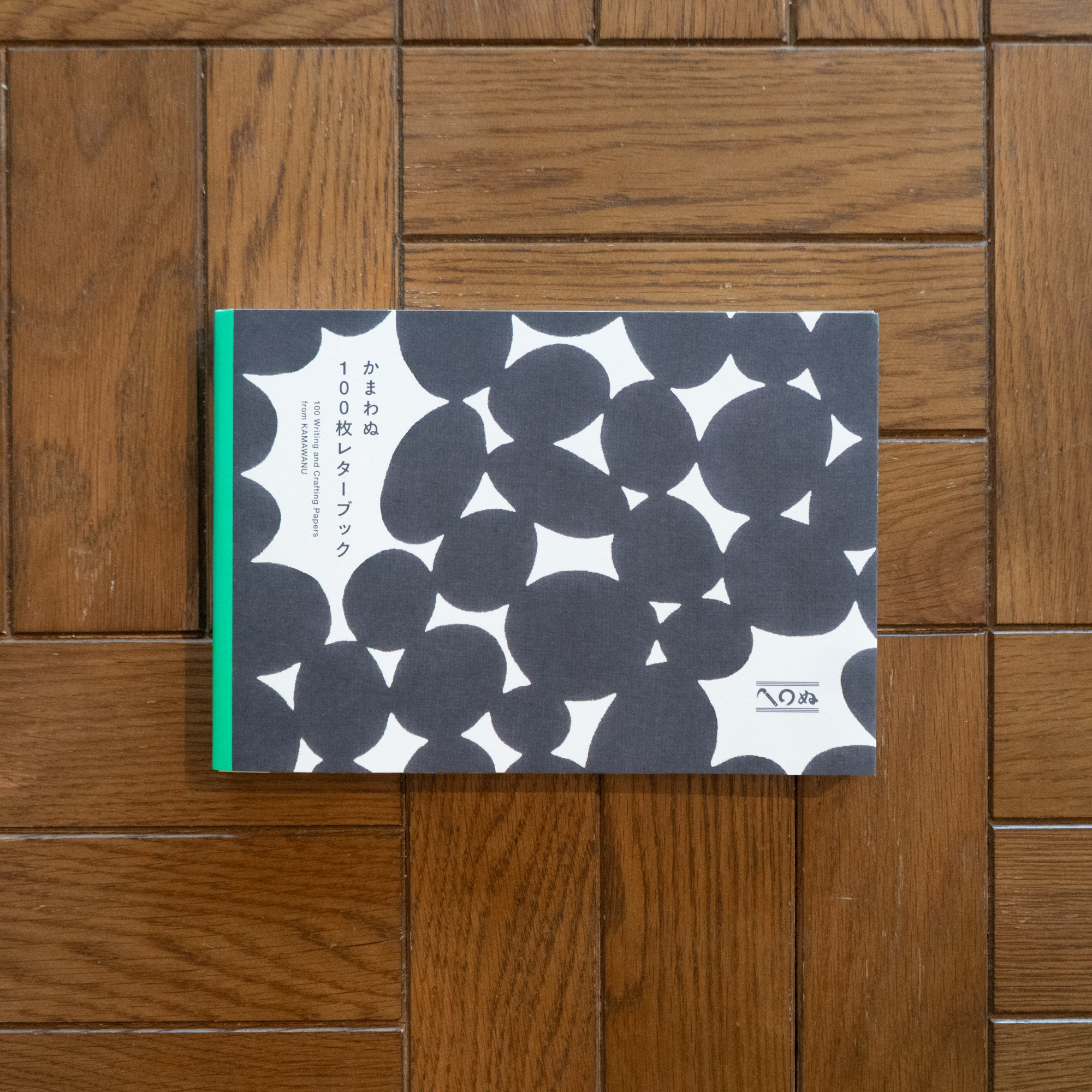 かまわぬ100枚レターブック
