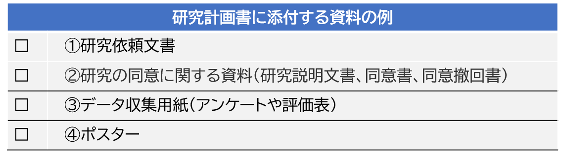 国内MBA アガルート 国内MBA 2027 「出願書類・研究計画書」の書き方