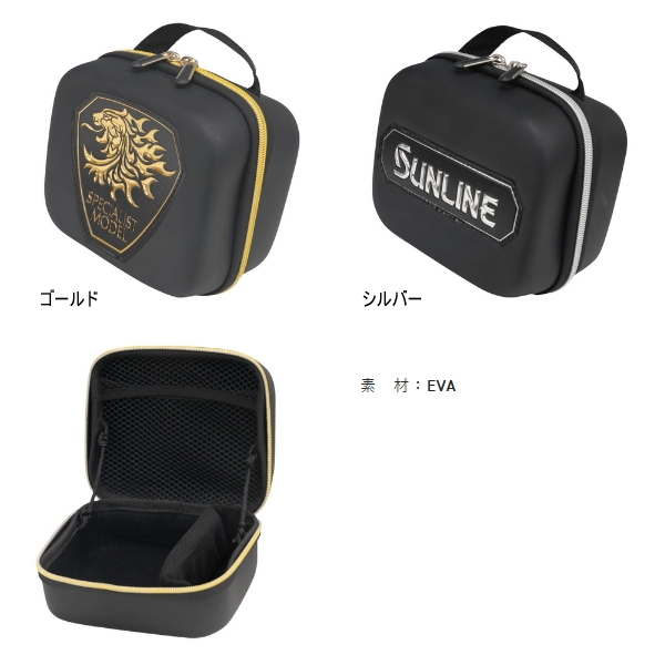 SUNLINE様より新製品！リールケースとスプールケース入荷致しました