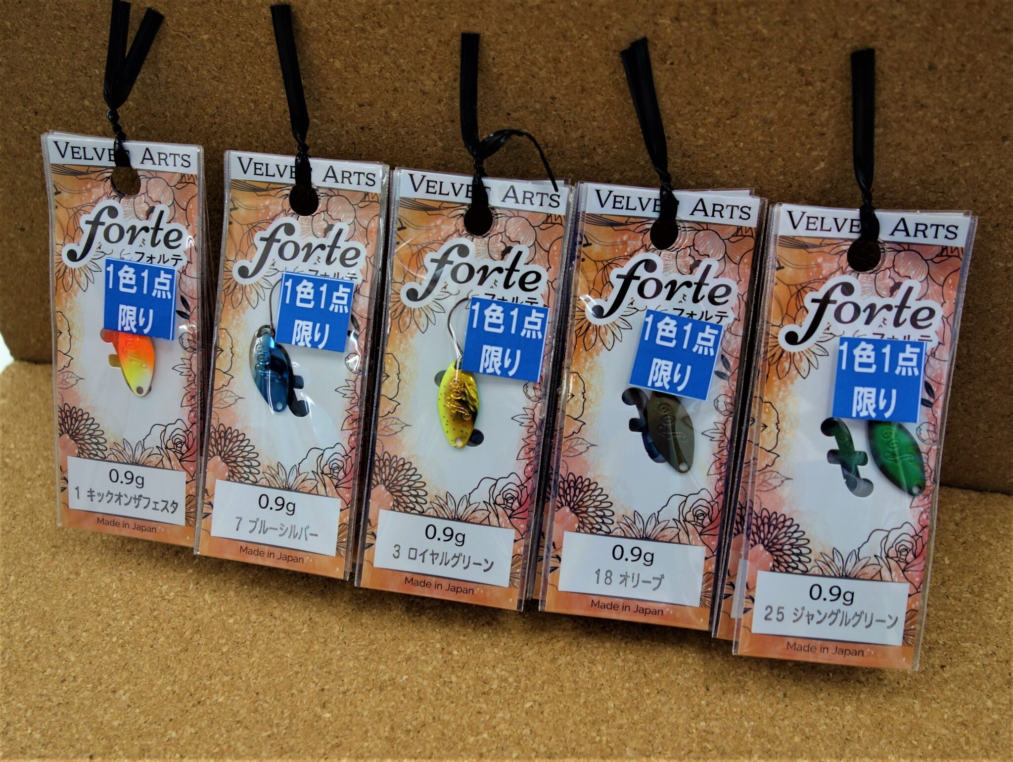 平塚店 ベルベットアーツ「フォルテ0.9g」再入荷 | かめや釣具
