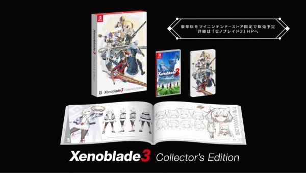 ゼノブレイド3」の発売日は2022年7月29日！予約特典と考察 - 神ゲー攻略