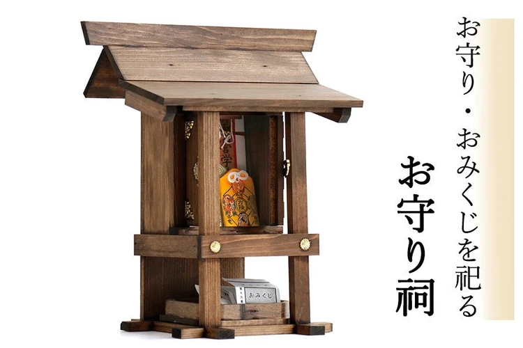 お守り祠 家具調仕上げ 焦茶 神棚｜神棚・神具 やまこう【公式