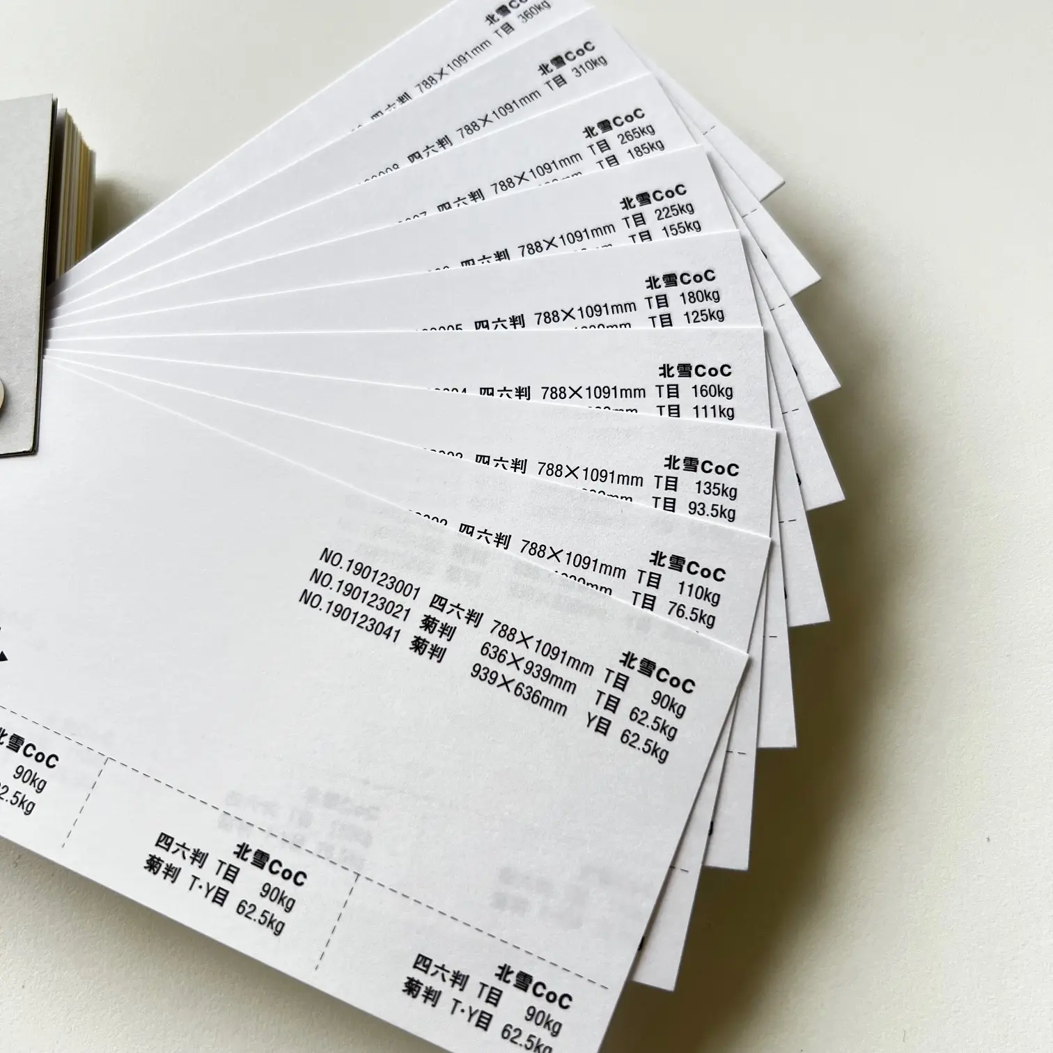 北雪CoC 93.5kg 菊判を全判サイズで販売 | 紙の専門店KAMIOLSHOP