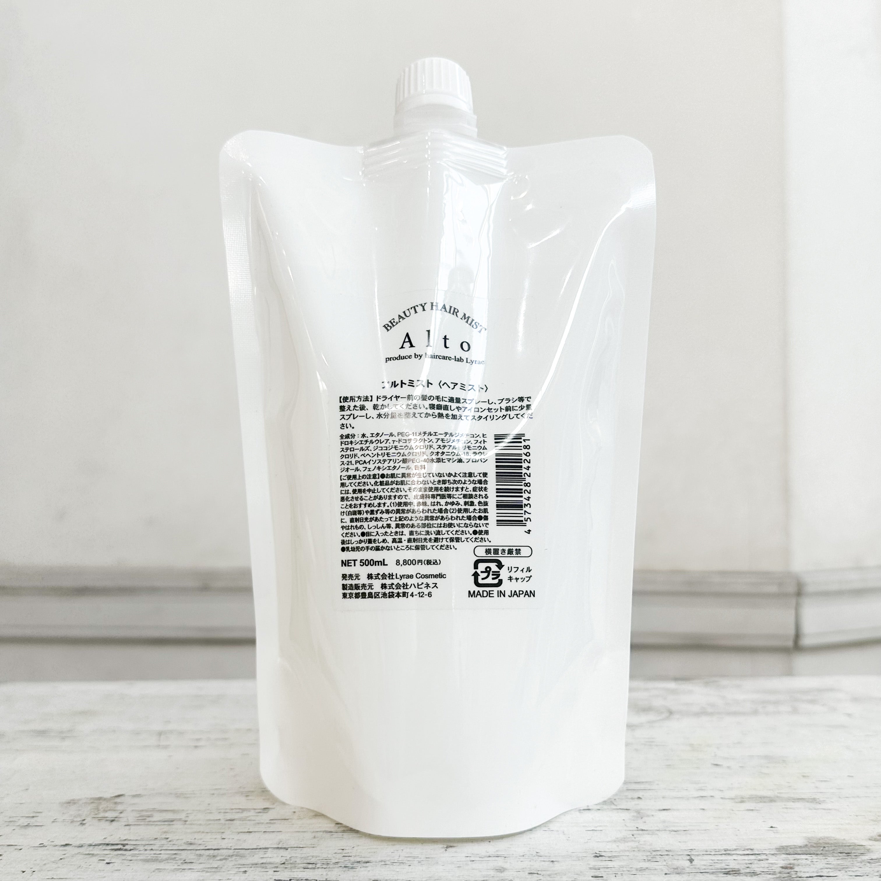 詰め替え用レフィル – KAMIMONO