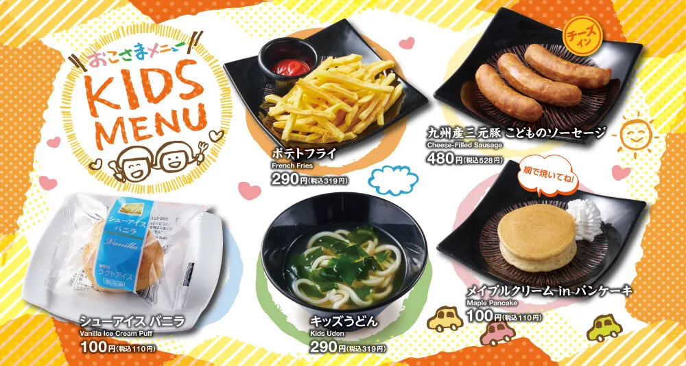 こだわりの逸品 | 【公式】幸せの焼肉食べ放題 かみむら牧場 府中店