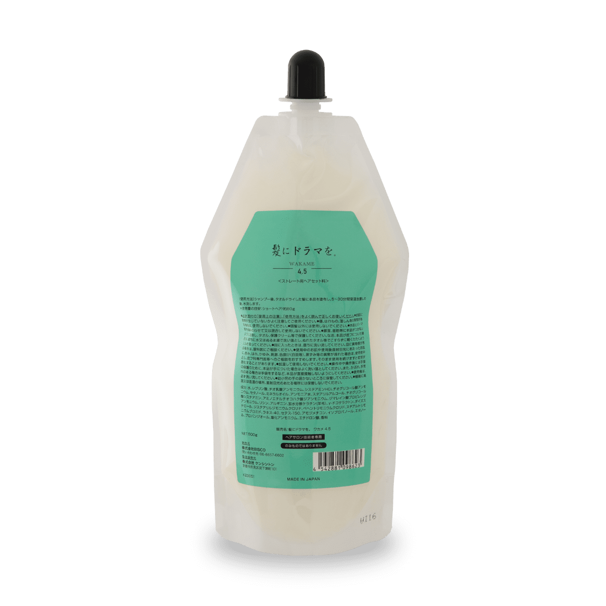 商品一覧（美容業界のお客様） | 【公式】髪にドラマを。