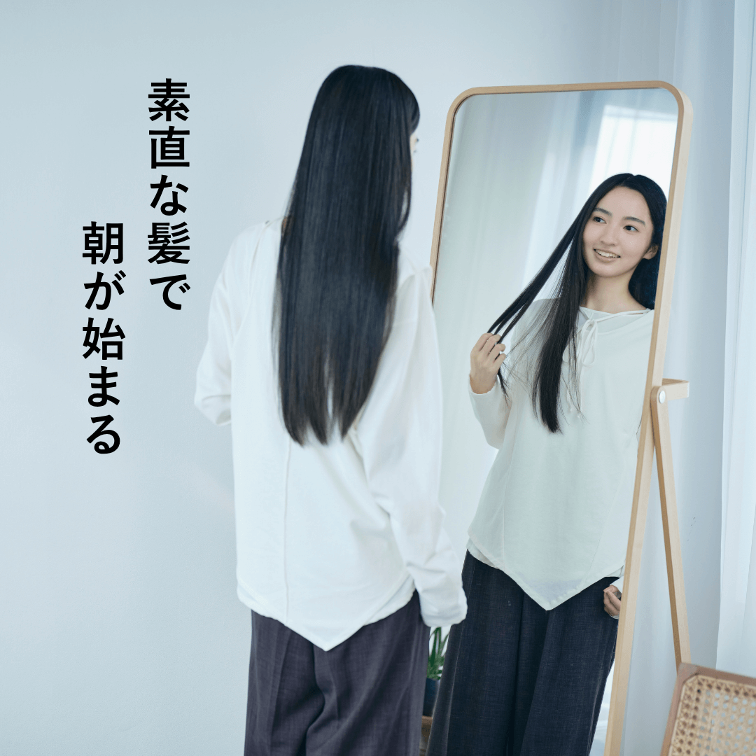 いるかのせなか。トライアルセット（オイル＆CMCミルク） | 髪にドラマ