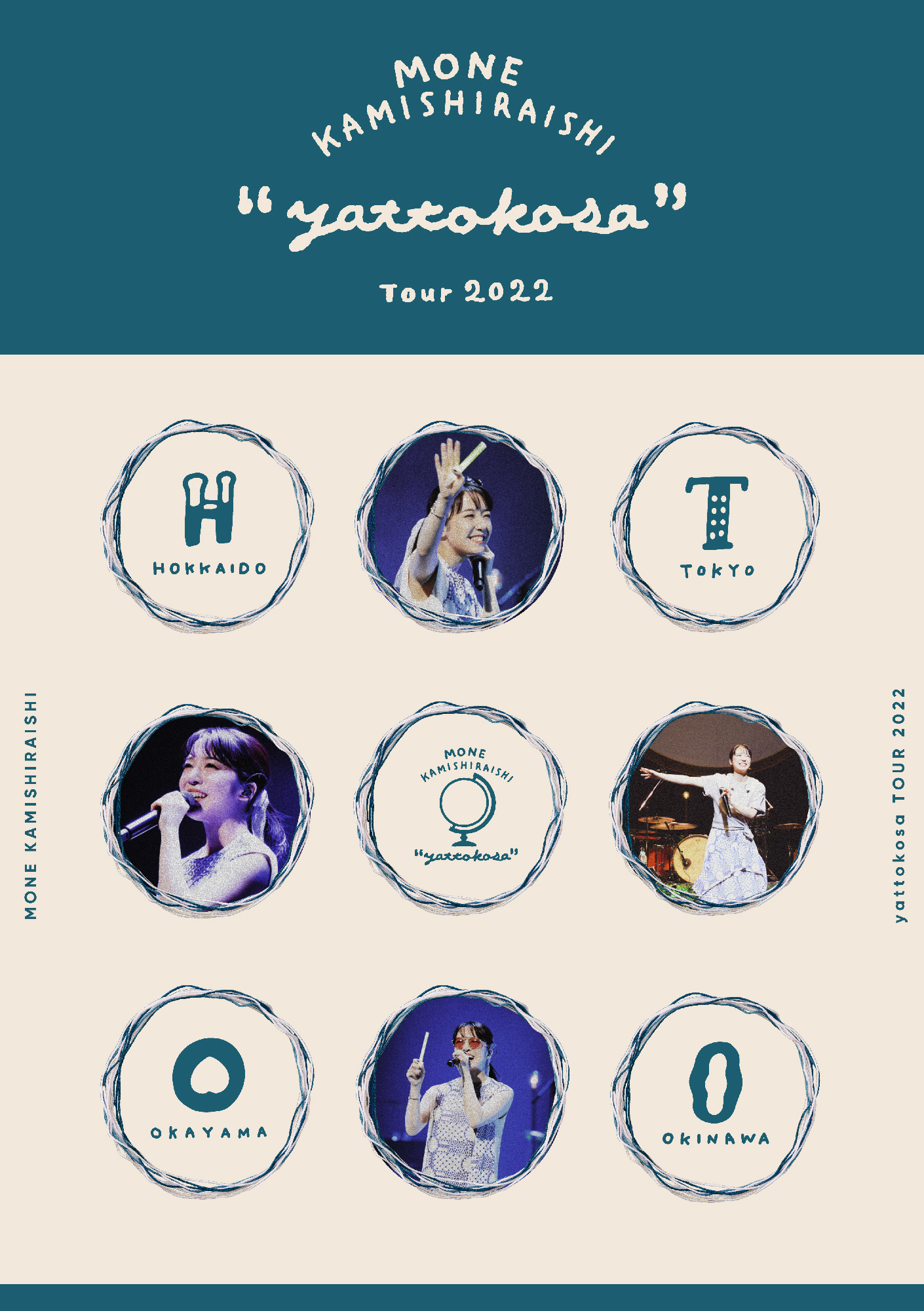 yattokosa』Tour 2022が映像作品(DVD/Blu-ray)として、2022年12月7日