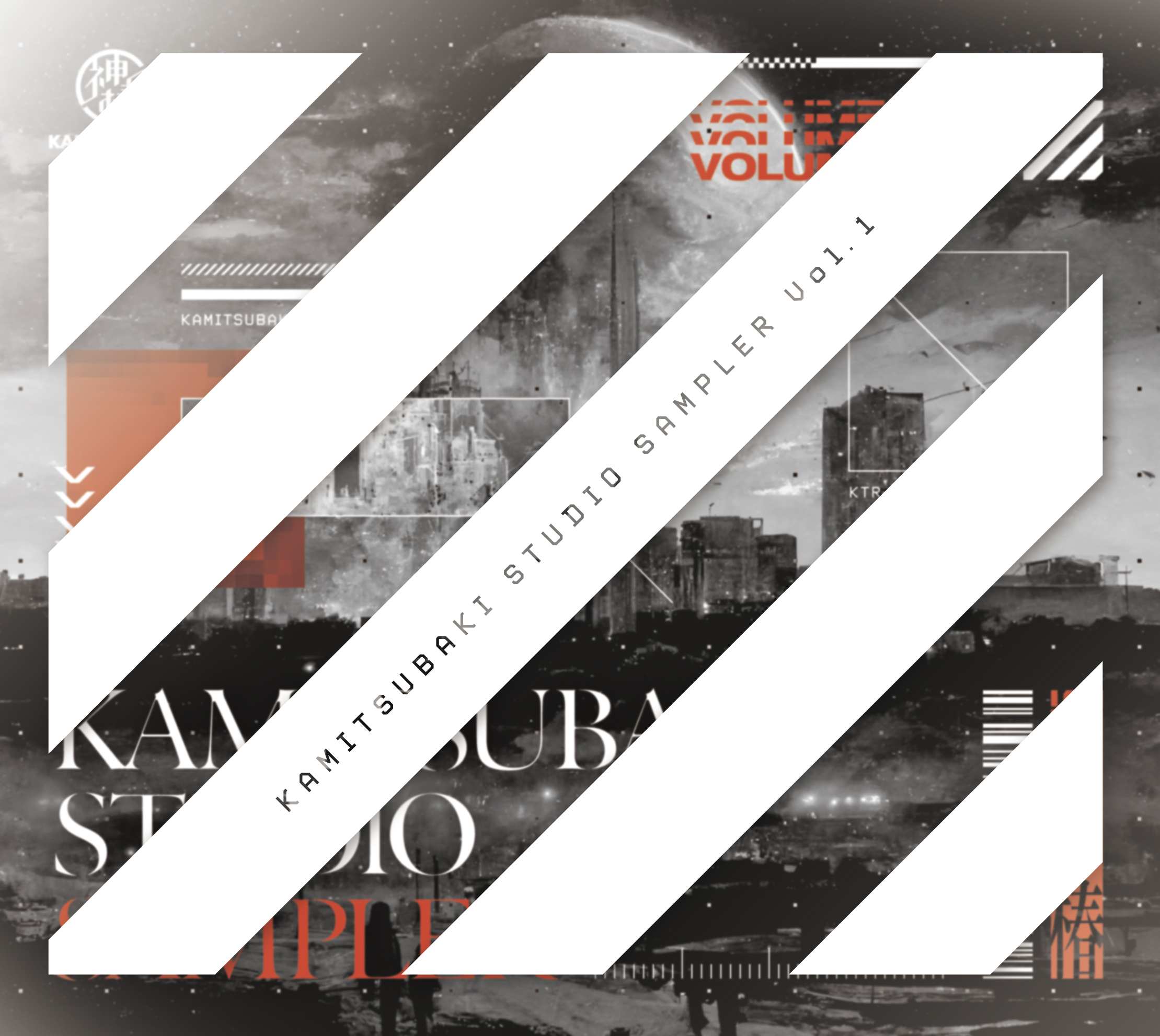 Compilation Album「KAMITSUBAKI STUDIO SAMPLER Vol. 1」発売決定