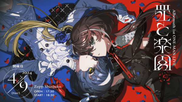 Albemuth】Albemuthが1stオリジナルアルバム発売＆1st ONE-MAN LIVE
