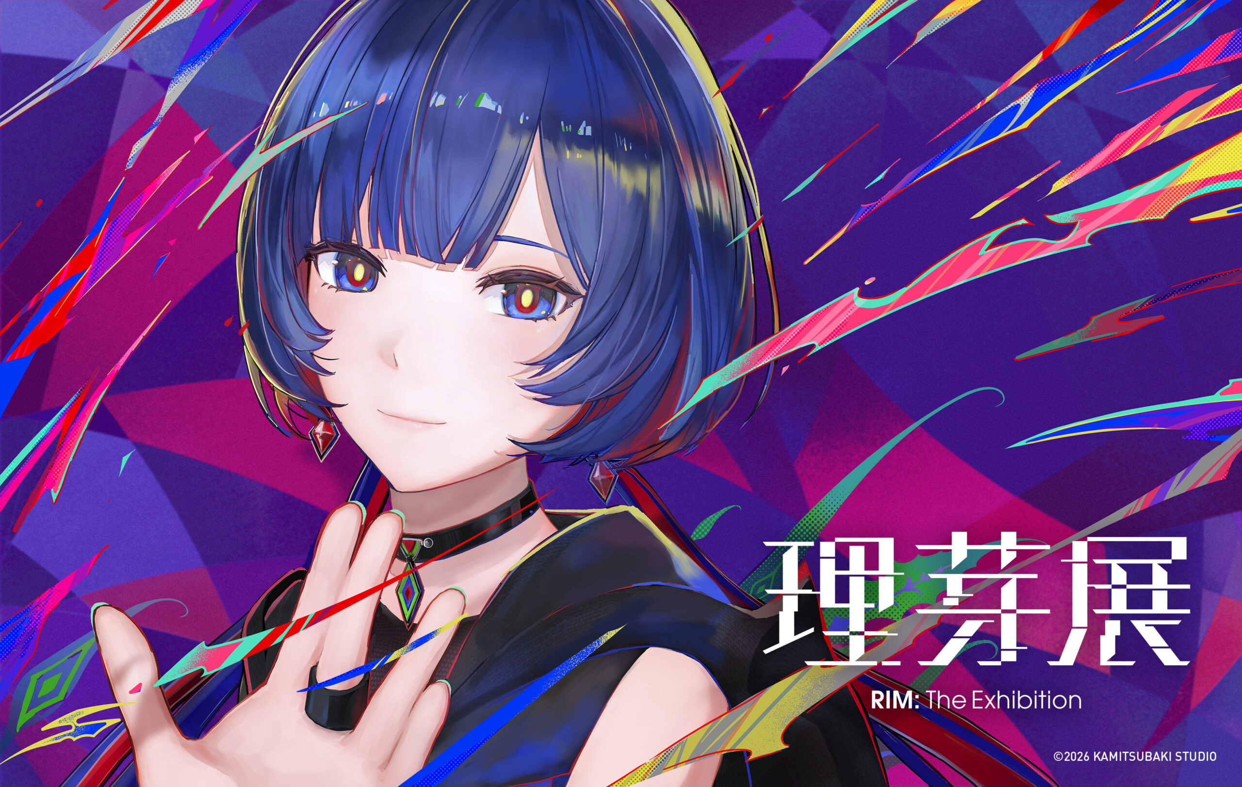 理芽 | LIVE/EVENT | KAMITSUBAKI STUDIO