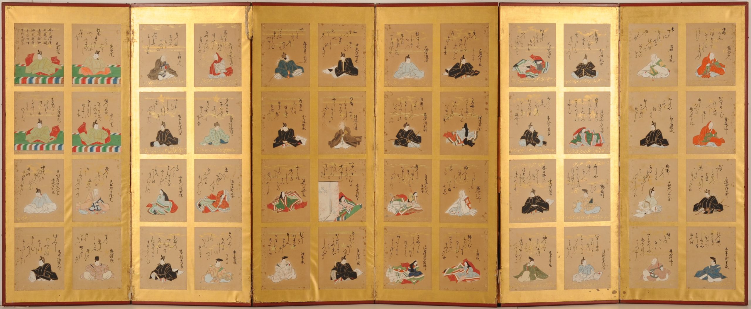 Web展覧会「蔵出し！源氏物語と百人一首」 - 観峰館