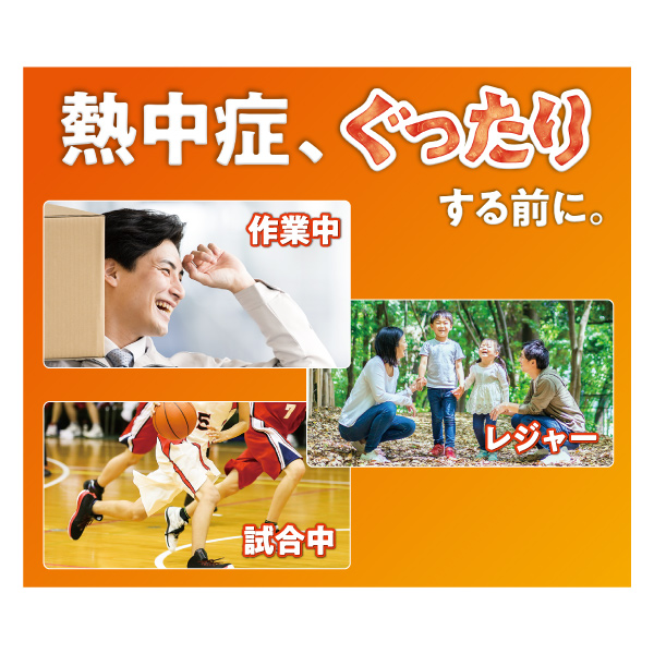 クラシエの漢方オンラインショップ】サマレスゼリー: 医薬品｜Kracie