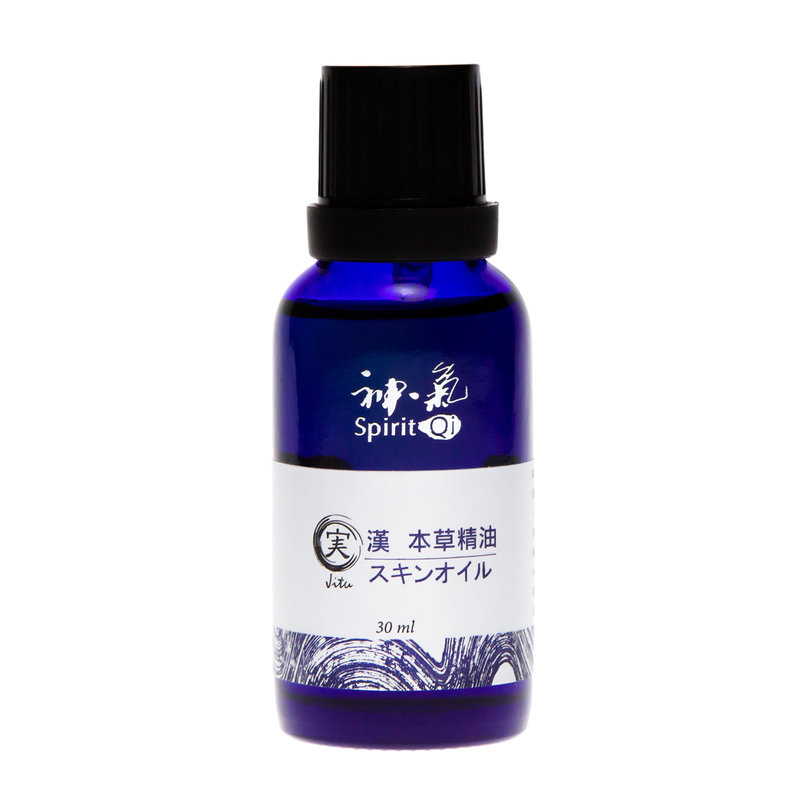 塗るだけで未病が改善される漢方アロマオイル | 塗る漢方「神気」 - 漢