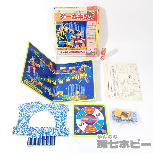 当時物 バンダイ 食玩 聖闘士星矢 ゲームキッズ サンクチュアリの戦い