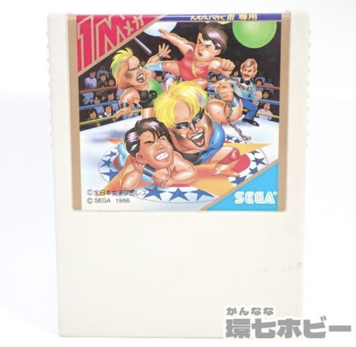 セガ・マークIII】セガ 極悪同盟 ダンプ松本 ゲームソフトを宅配買取