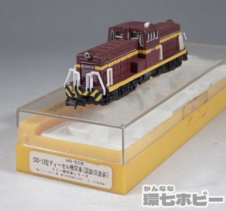 Nゲージ TOMY トミー DD-13型 ディーゼル機関車 (国鉄旧塗装) ナイン