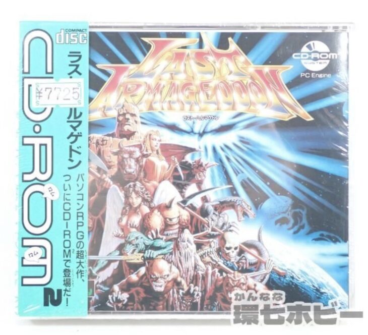 PCE】新品未開封 ブレイングレイ ラストハルマゲドン CD-ROM PC