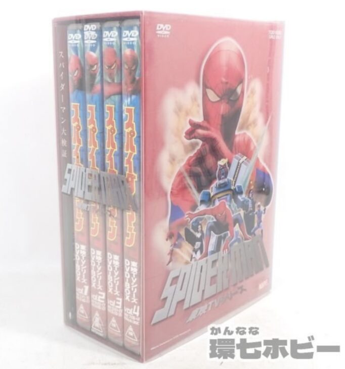 スパイダーマン 東映TVシリーズ DVD-BOX 参考買取価格 ｜買取専門店 環
