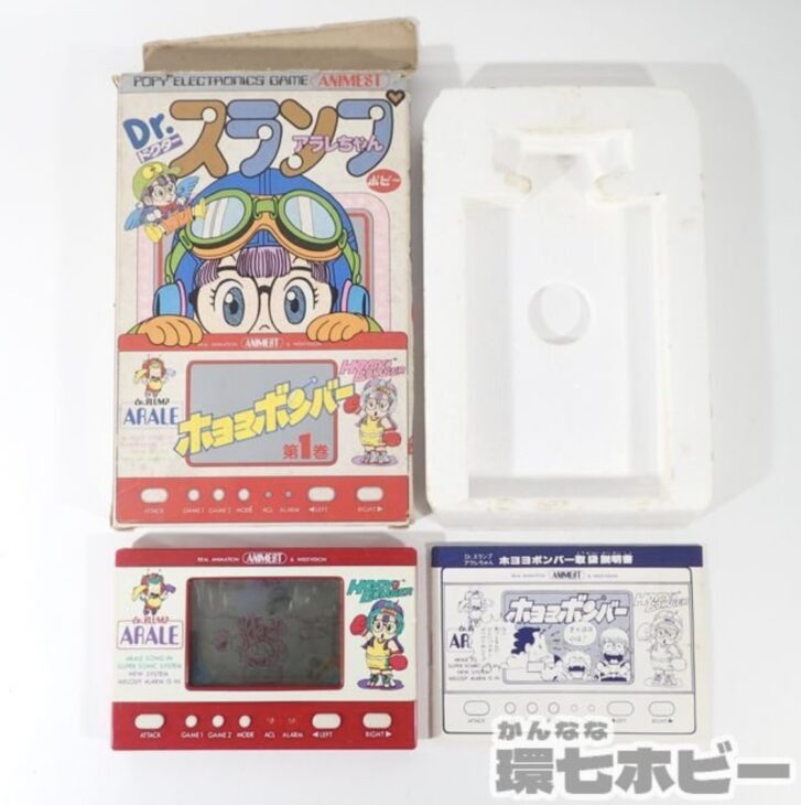 ポピー AR-01 Dr.スランプ アラレちゃん ホヨヨボンバーを出張買取