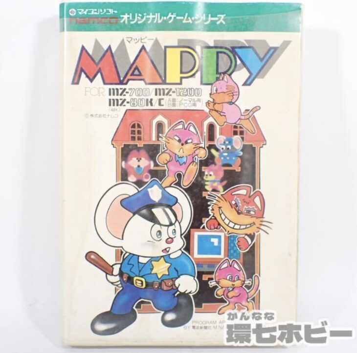 MZ-700 MZ-1200 MZ-80 ナムコ マッピー カセットテープ版 マイコン