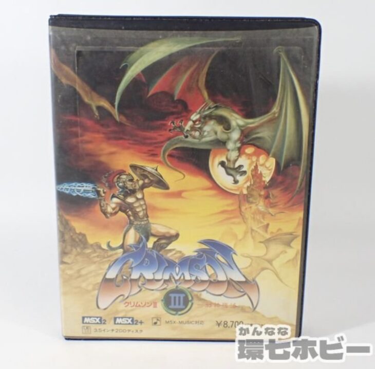 MSX2 クリスタルソフト クリムゾンIII 邪神復活 箱・説明書・ハガキ