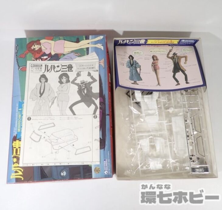 未組立 グンゼ産業 1/24 ルパン三世 メッサーシュミット 峰不二子 石川