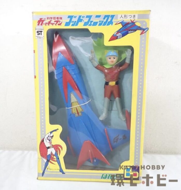 買取実績】万創(ばんそう)製 科学忍者隊ガッチャマン ゴッド