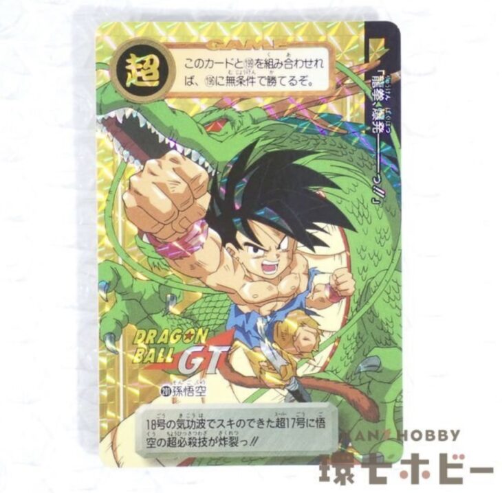 ドラゴンボール カードダスセットまとめ売り 旧裏 ドラゴンボール