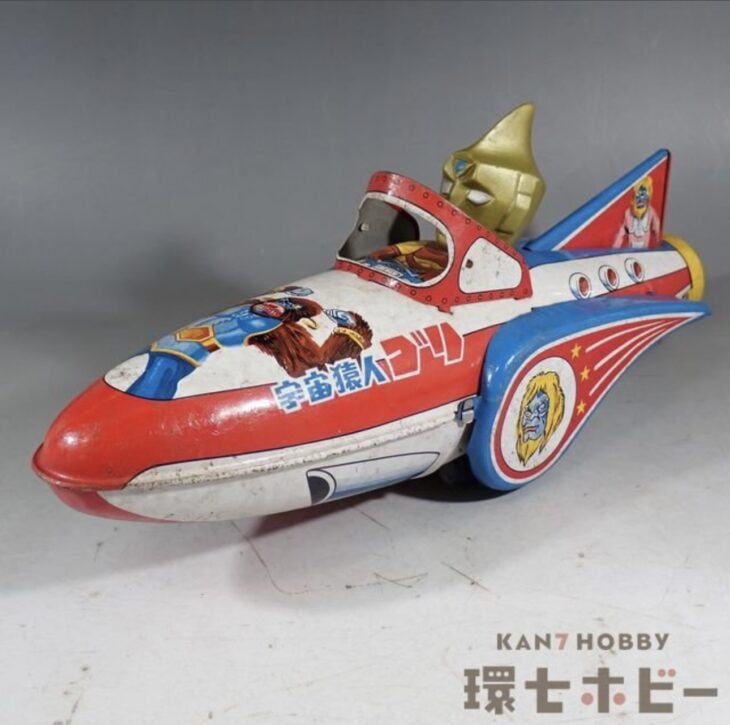 増田屋 マスダヤ 宇宙猿人ゴリ スペクトルマン 日本製 ブリキ ジャンク