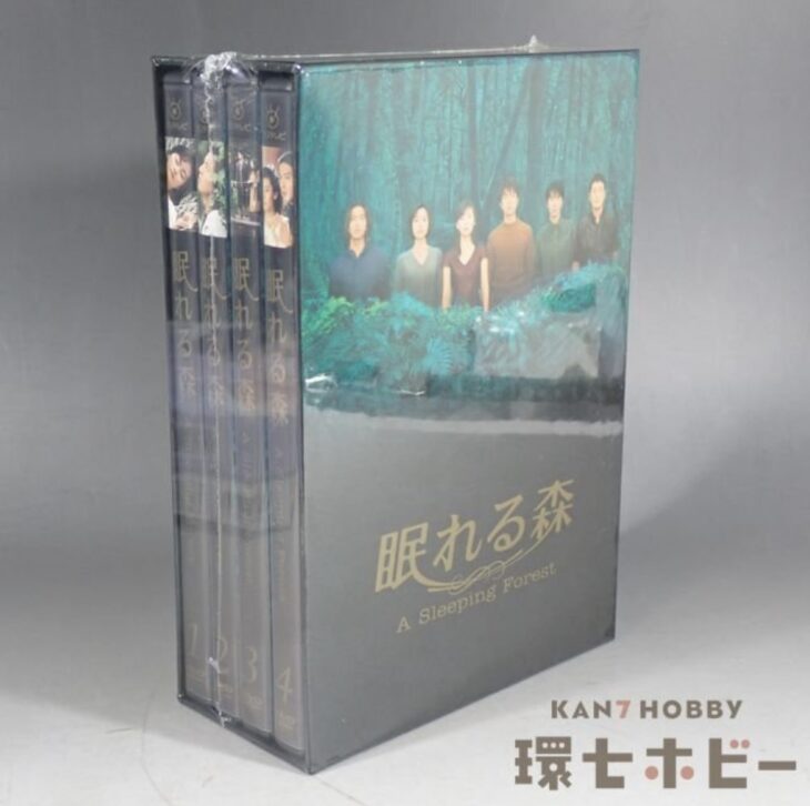 新品未開封 眠れる森 DVD-BOX 参考買取価格 ｜買取専門店 環七ホビー