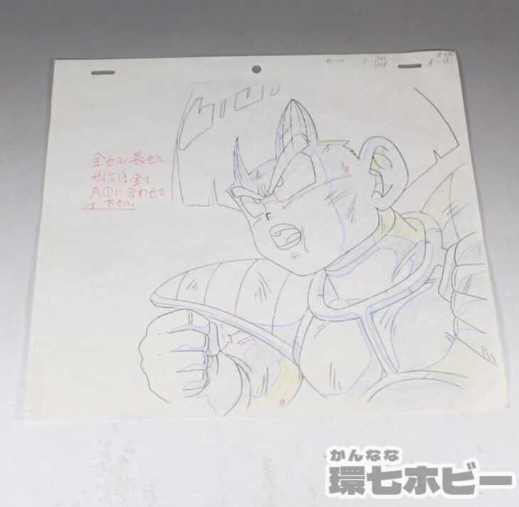 当時物 ドラゴンボール 動画(セル画の下絵) 原画 孫悟空 孫悟飯を出張