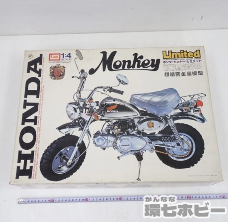 IMAI イマイ 1/4 ホンダ モンキー・リミテッド 超精密金属模型 未組立