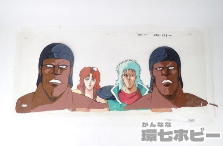 当時物】北斗の拳の大判セル画を出張買取いたしました｜環七ホビーの