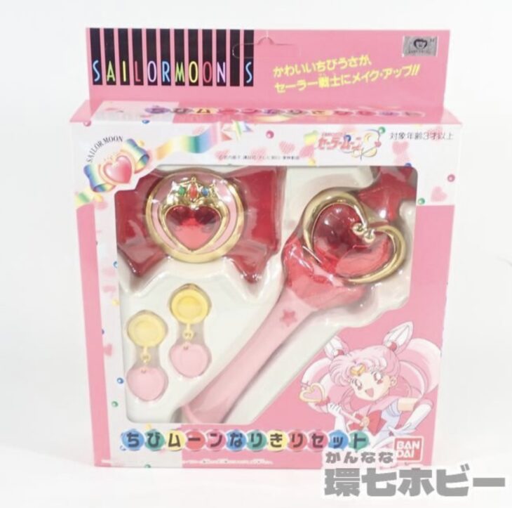 セーラームーン グッズ セット売り バラ不可 バラ売り不可
