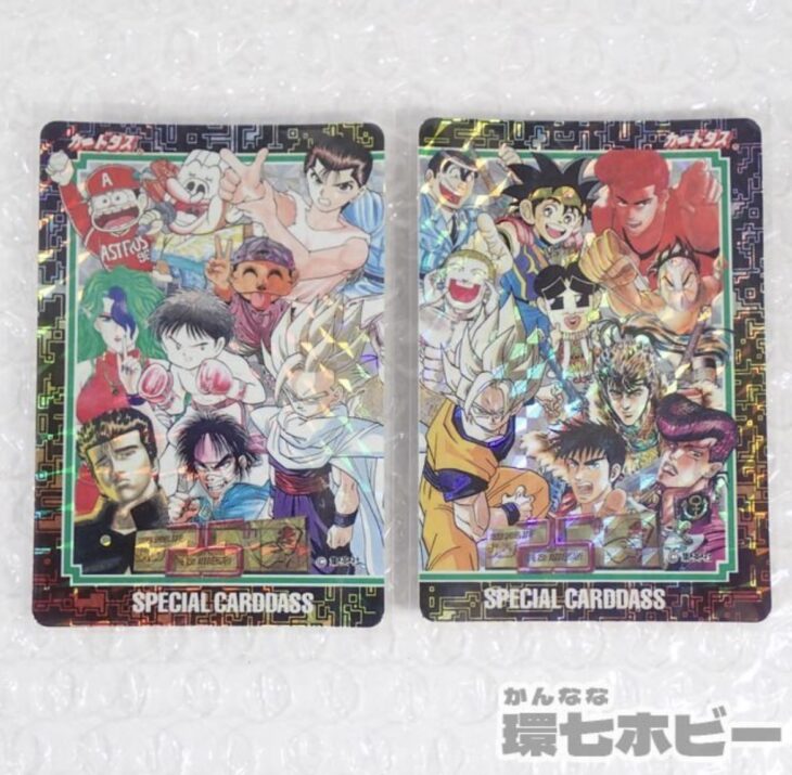 週刊少年ジャンプ 25周年 スペシャル カードダス キラ プリズム カード