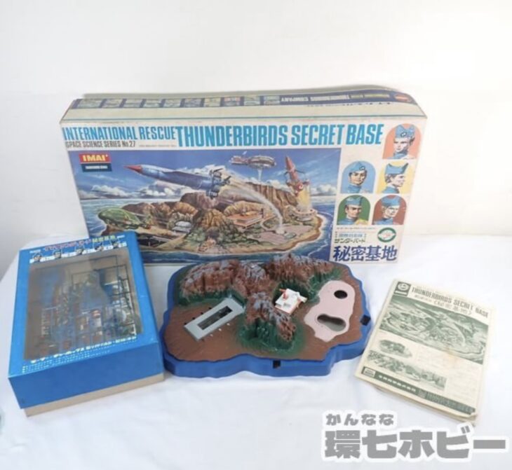 旧イマイ 国際救助隊サンダーバード 秘密基地 ジオラマ プラモデルをお