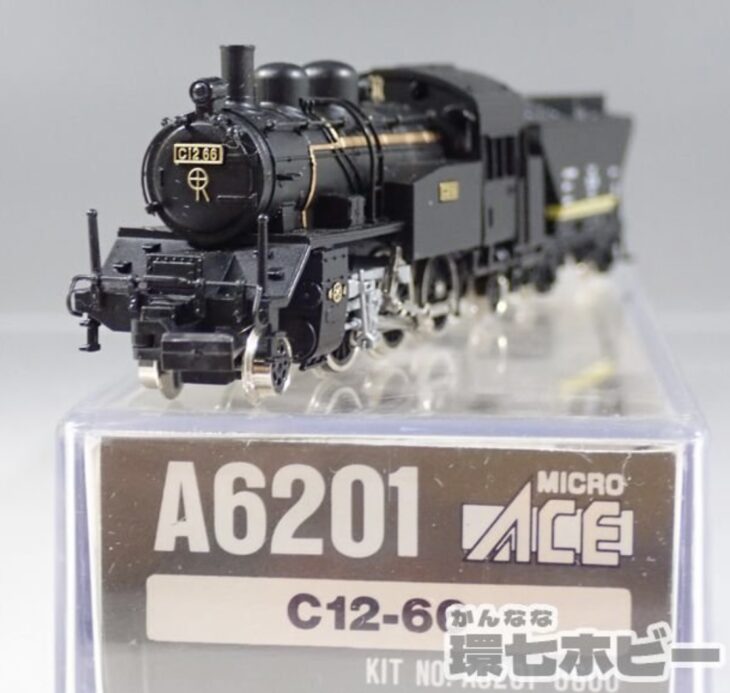 マイクロエース Nゲージ A6201 C12-66 蒸気機関車 鉄道模型をお買取り