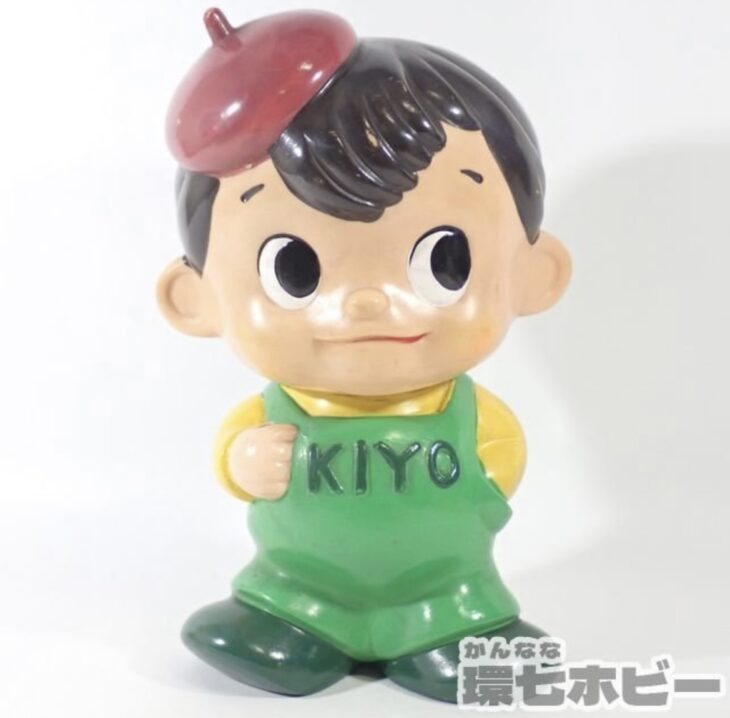 紀陽銀行 キヨー坊や 店頭用 ソフビ 人形 貯金箱 参考買取価格 ｜買取