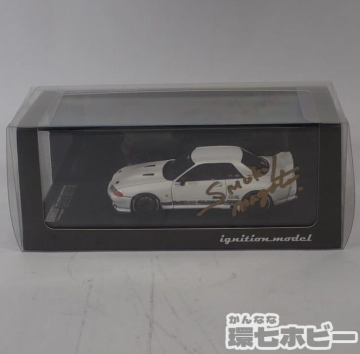 スモーキー永田 直筆サイン入 イグニッションモデル 1/43 トップ