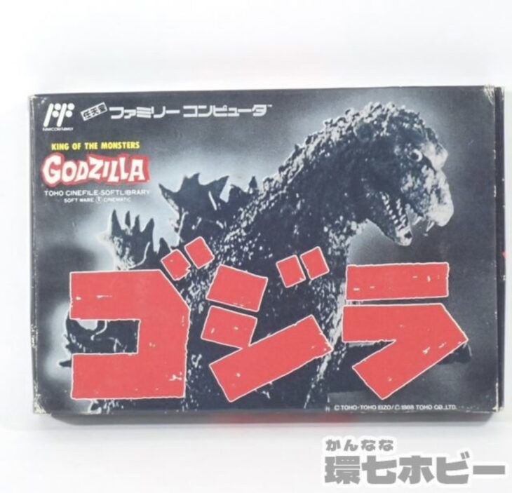 FC】東宝 ゴジラ 箱・説明書あり ファミコン ソフト 参考買取価格