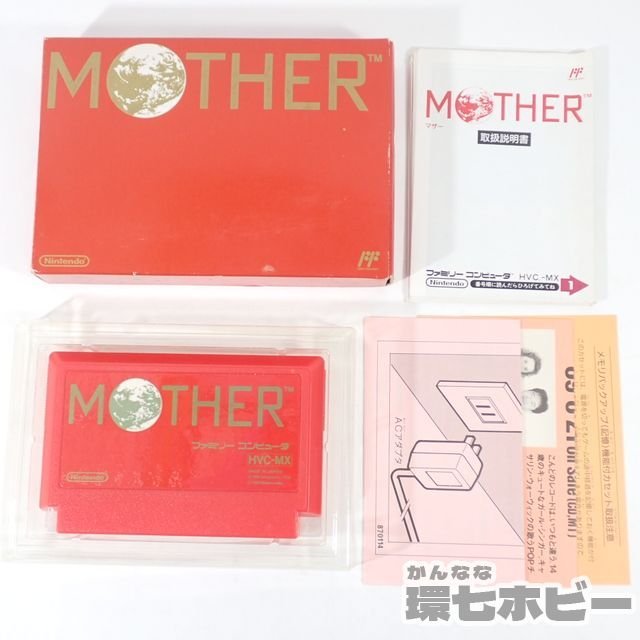 FC】任天堂 MOTHER マザー 箱・説明書・チラシあり ファミコン ソフト
