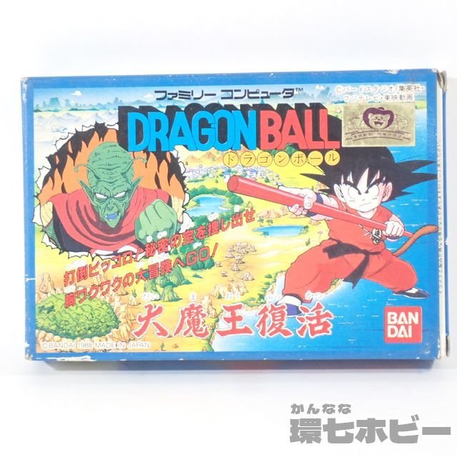 FC】バンダイ DRAGONBAL ドラゴンボール 大魔王復活 箱・説明書