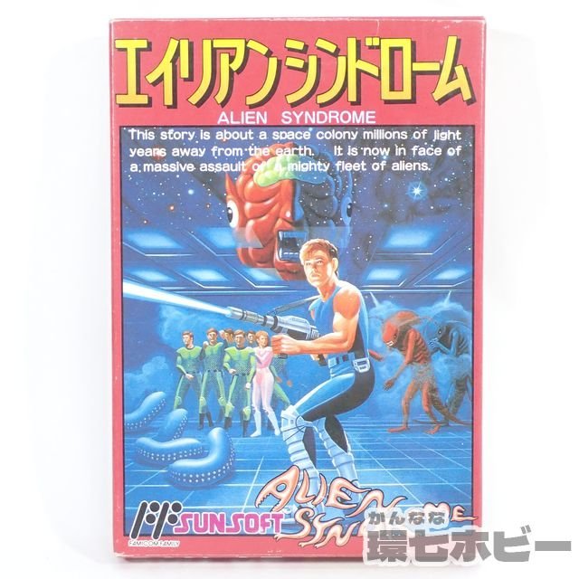 FC】サンソフト エイリアンシンドローム ALIEN SYNDROME 箱・説明書