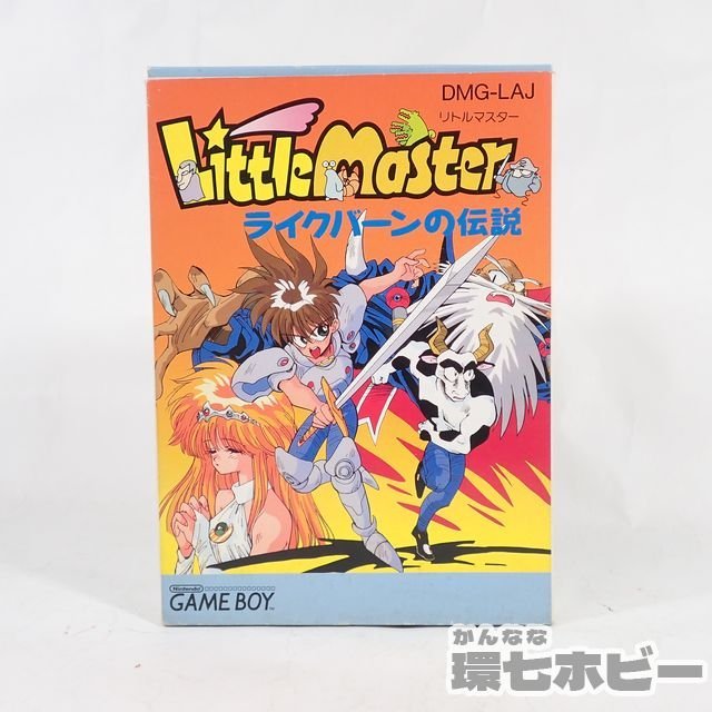 GB】徳間書店 Little Master リトルマスター ライクバーンの伝説 箱